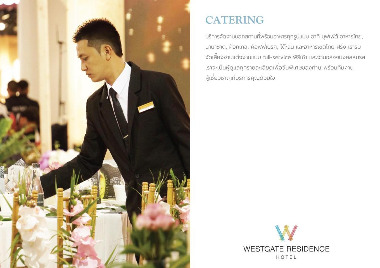 Westgate Residence Hotel Ban Bang Muang  Exterior photo
