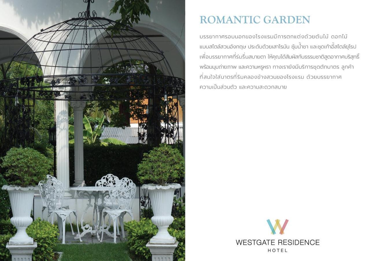 Westgate Residence Hotel Ban Bang Muang  Exterior photo